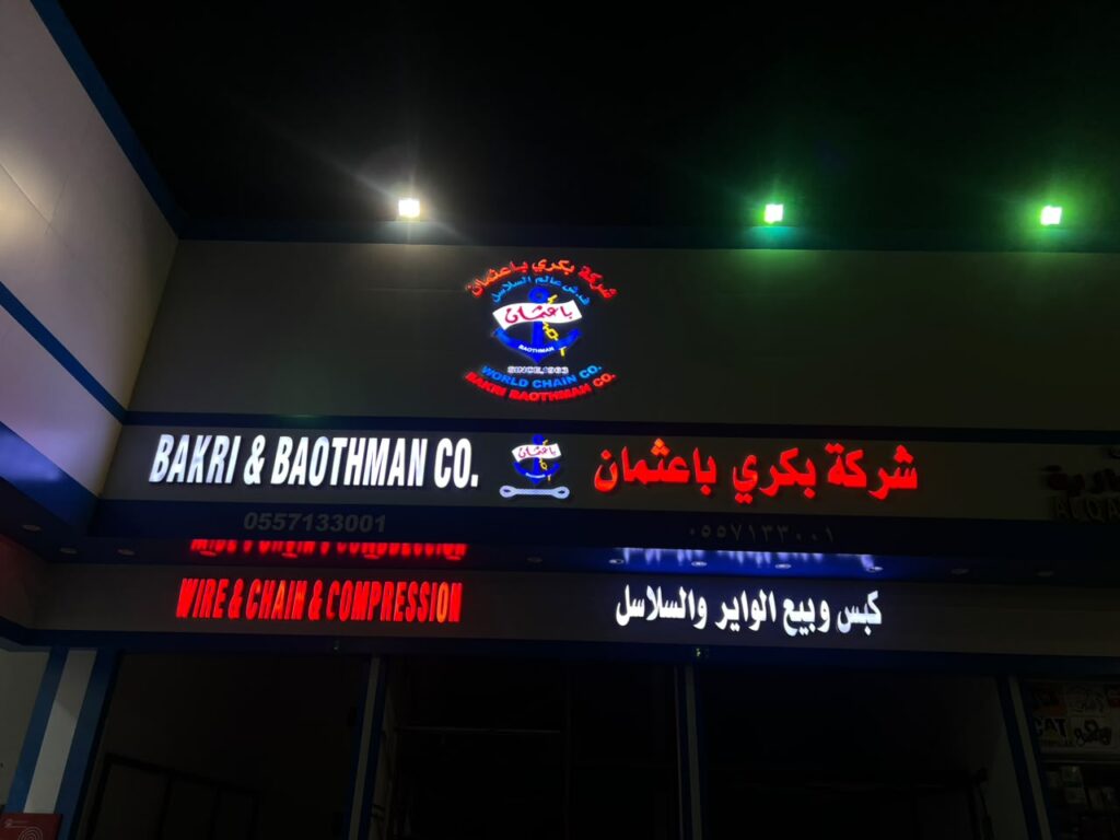 Sands Adv
