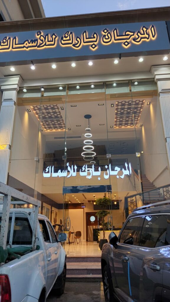 Sands Adv